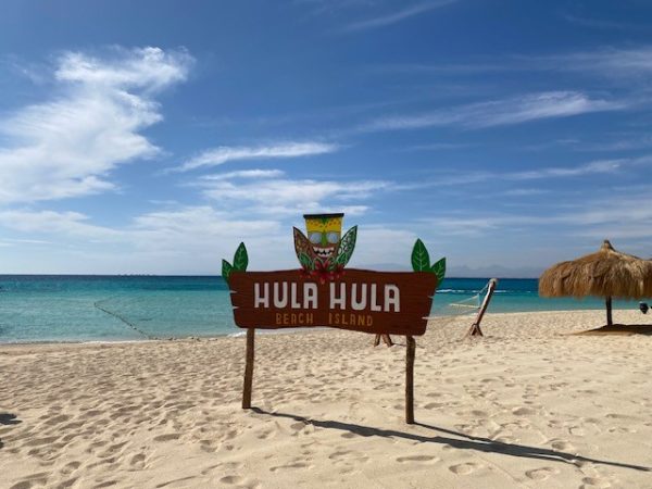 HulaHula1